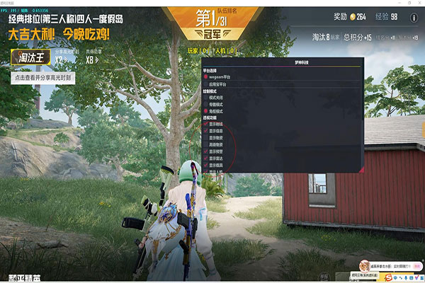 CF外挂现在存在吗软件效果
