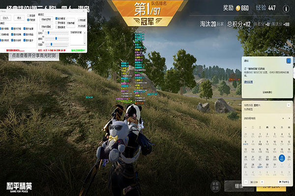 CF外挂现在存在吗透视自瞄效果